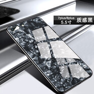 新爵 蘋果x手機殼貝殼iphone8plus 6splus 7plus se2玻璃超薄全包潮牌女款 蘋果7plus/8plus5.5 幻夜黑