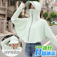 廷毅冰絲防曬衣女短款夏季連帽防曬衫輕薄透氣防曬服薄款短外套披肩 淺綠色【防曬衣+防曬帽】 均碼【80-140斤】