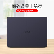 尼凡（Nifan）華為MateBook X Pro微絨典藏版2024保護殼980g-VGHH電腦套2025/2023/22/21/20款商務(wù)B7防刮筆記本 磨砂黑色+鍵盤(pán)膜 14.2英寸 華為 X P