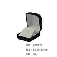 旺月嵐山現貨植絨面徽章包裝盒定做勛章胸章胸針司徽獎牌?；帐占{盒首飾盒 外黑內白