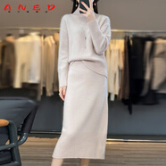 ANED秋冬羊毛套裙女高領(lǐng)毛衣半身裙羊毛套裝針織時(shí)尚休閑兩件套大版 米杏色 M 165