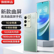 酷馳512G內(nèi)存新款上市6.8英寸曲面屏5g通智能手機(jī)八核安卓游戲大電池 山海青 8+128G