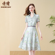詩緒綠色印花襯衫連衣裙女2025夏季新款設(shè)計感暈染時尚a字裙62372 綠色 M