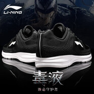 李寧（LI-NING）男鞋子減震運動鞋春季男士休閑鞋軟底網(wǎng)面2025新款透氣旅游跑步鞋 新基礎(chǔ)黑/基礎(chǔ)白 41