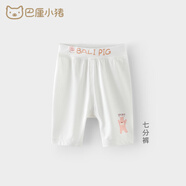 巴厘小豬（BALIPIG）嬰兒打底褲薄款七分褲寶寶夏季運(yùn)動(dòng)褲2024新款夏裝女 米白 90 cm