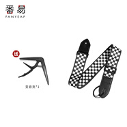 番易吉他背帶A1ZO-經(jīng)典款配件電吉他繩肩帶民謠尤克里里男女生免打 格子吉他背帶1條+變音夾1個(gè)