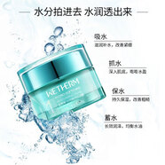 溫碧泉1一號霜水潤菁華保濕霜精華霜補水保濕提亮滋潤鎖水面霜50g 水潤菁華保濕霜50g