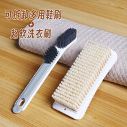素娘羽絨服專用刷高級洗衣刷軟毛洗衣服刷子家用不掉毛板刷鞋刷子 軟毛洗衣刷+拆分式鞋刷