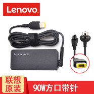聯(lián)想（LENOVO） 筆記本電源適配器T450T460 E450E460 S2S3 X1充電器電源線 方口帶針90W(20V 4.5A) G40/G50/E475/E531/E431等機(jī)型