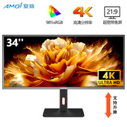 夏新（Amoi）34寸4K曲面顯示器帶魚屏高刷電競屏游戲臺式電腦液晶21:9寬屏升降設(shè)計炒股辦公分屏筆記本外接副屏 34英寸帶魚屏【準4K60Hz】可升降直面 黑色