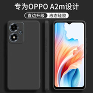 梵黛適用OPPO A2m手機殼PJU110新款硅膠軟殼鏡頭全包防摔后殼超薄簡(jiǎn)約男女款保護套 硅膠殼-優(yōu)雅黑