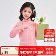 笛莎（DEESHA）笛莎童裝女童上衣2023年秋裝兒童搖粒絨糖果色半高領(lǐng)長(zhǎng)袖T恤