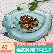 玉泉創(chuàng  )意樹(shù)葉果盤(pán)水果盤(pán)糖果干果沙拉蛋糕多規格水果盤(pán)家用陶瓷水果盤(pán) 淡綠色大號平底果盤(pán)