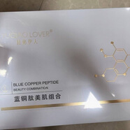 鈺俏伊人  YUQIAO LOVER全系列護(hù)膚品 瓷肌靚膚組合 炸斑王套盒 美容院發(fā)貨 刮碼正品保證 藍(lán)銅肽美肌組合