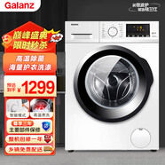 格蘭仕（Galanz）10公斤一級(jí)能效變頻 滾筒洗衣機(jī)全自動(dòng)高溫洗 大容量節(jié)能減噪GDW100T5WV