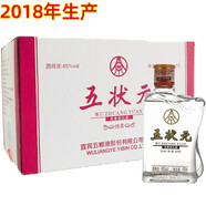 五糧液五糧液股份公司出品 五糧小酒 濃香型小酒版小瓶裝酒水 口糧白酒 45度 100mL 12瓶 五狀元綿柔