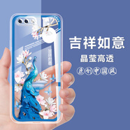 oppor11手機(jī)殼中國風(fēng)透明防摔保護(hù)套OPPO R11手機(jī)套全包硅膠軟 L552-吉祥如意 【oppoR11】含鋼化膜