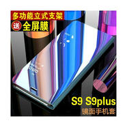 三星三星SAMSUNG三星s9手機殼s9plus智能休眠保護S9+支架鏡面note9翻 Note9土豪金軟件休眠+送膜