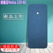 萬浮生諾基亞Nokia 220 4G手機(jī)殼2.8英寸2024款Nokia 220 4G保護(hù)套定制硅膠殼磨砂防滑抗指紋防爆鋼化膜 純黑色-送鋼化膜 諾基亞其他型號