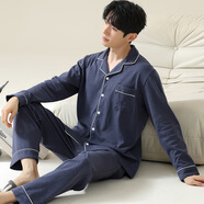 俞兆林（YUZHAOLIN）男士睡衣男25年春秋新款純棉長(cháng)袖長(cháng)褲套裝秋冬天全棉大碼家居服 NSWJH-深藍【100%純棉套裝】 XL (建議120-140斤)