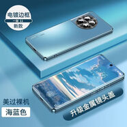 零點(diǎn)盾 一加ace3手機(jī)殼ace3pro電鍍磨砂防指紋1+ace3保護(hù)套鏡頭防摔網(wǎng)紅曲屏5g 【海藍(lán)色】原機(jī)磨砂質(zhì)感 不沾指紋 一加 Ace3 Pro