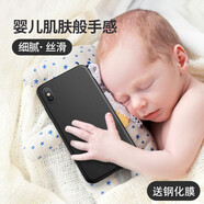唯少 vivoZ3手機(jī)殼 Z3i/Z3X/z5/z5x/z1/i青春y85全包磨砂軟殼防摔抖音潮款 液態(tài)硅膠殼【曜石黑】+品牌鋼化膜 vivoZ3/Z3i【通用】