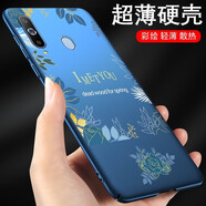 韓奢 三星a8s手機殼a60新款女款a6s網(wǎng)紅a9s手機套a40s磨砂a9star超薄a42外殼5g 遇見你硬殼藍-單殼 a6s