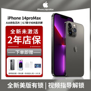 美版有鎖APPLE/蘋(píng)果 14pro max 拆封全新未激活 三網(wǎng)通5G 手機(jī) 蘋(píng)果14proMax(黑色）6.7寸 128G美版有鎖