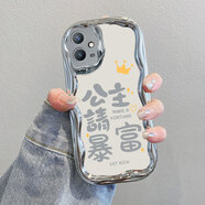 初黎適用vivoY33S手機殼Y33S新款Y33E全包Y33T防摔viv0丫viviy33硅膠vovoy33T保護ivoy套vivoV女V21 電鍍奶油紋-銀色-ZC13公主請暴富 vivo Y33s