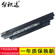 臺積達 適用于 華碩asus P453U 筆記本電池 PRO554U