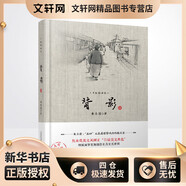 背影(手繪插畫(huà)本) 大字典藏版 萬(wàn)卷出版公司 朱自清 著(zhù) 新華正版書(shū)籍包郵