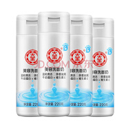 大寶洗面奶潔面乳液 補(bǔ)水清潔國(guó)貨老牌護(hù)膚品男女士學(xué)生 美容洗面奶4瓶