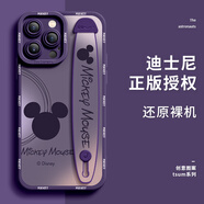 峰爵（FENGJUE）適用于蘋果16promax手機(jī)殼新款iphone16promax外殼硅膠腕帶支架手機(jī)殼情侶手機(jī)保護(hù)殼男女款 【極光米奇-暗紫色】 iPhone 16 Pro Max