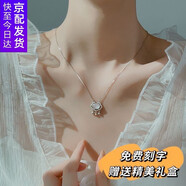 憶瑾項(xiàng)鏈女s925銀項(xiàng)鏈平安鎖項(xiàng)鏈同心鎖骨鏈ins送女友生日情人節(jié)禮物 【精美禮盒】925銀-銀色
