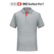 polo定制t恤衫高端企業(yè)服裝刺繡logo翻領(lǐng)訂制工裝印字公司工作服 間色款-灰色 2XL
