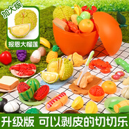 菲貝（feibei）六一兒童節(jié)禮物仿真蔬菜水果切切樂嬰兒可啃咬可剝皮
