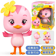 奧迪雙鉆萌雞小隊(duì)玩具可動公仔音樂發(fā)聲機(jī)器人套裝組合男孩女孩玩具禮物 可動音樂公仔-萌雞朵朵