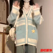 口旋毛茸茸軟糯V領外穿毛衣寬松溫柔條紋針織開衫外套女秋季穿搭 白色 開衫(單件3515) M 關注店鋪+小禮物