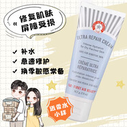 First Aid BeautyFirst Aid Beauty急救面霜燕麥乳霜修護敏感肌控油舒FAB急救面霜2 FAB急救面霜28.3g