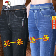 啄木鳥(niǎo)品牌女裝松緊腰加絨牛仔褲女高腰彈力直筒褲子加厚帶絨保暖中年 H黑色E藍(松緊兩件)-涼感款 加絨 27 碼推薦(85斤97斤)-涼感款