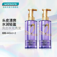 屈臣氏巴黎歐萊雅玻尿酸水光洗護套裝 洗發(fā)露440ml*2