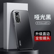 IM-CHEN 【金屬鏡頭丨全包防摔】適用于華為nova8 Pro手機殼超薄磨砂榮耀V40保護殼輕奢版直邊防摔防指紋 Nova8Pro【啞光黑】升級直邊丨輕奢質(zhì)感