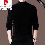 皮爾卡丹（pierre cardin）品牌冬季新款仿水貂絨毛衣男士加厚純色毛衫半高領保暖打底衫上衣 黑色 2XL 180(建議150-165斤)