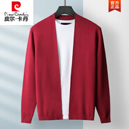 皮爾卡丹（pierre cardin）薄款針織衫開(kāi)衫外套男2024新款春秋長(zhǎng)袖休閑大碼黑色男士冰絲毛衣 春秋薄款-冰絲酒紅色 單外套 6XL210-220斤