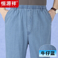 恒源祥品牌男裝冰絲亞麻褲男夏季中老年棉麻休閑褲男松緊腰男士高腰長(cháng)褲 牛仔藍【甄選高品質(zhì)面料】 軟薄透氣 34 【3尺-3尺3】 高檔品牌新款