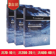 Teelishar 緹麗莎爾護(hù)膚套裝潔面洗面奶按摩膏隔離乳鮮膚水乳冰川黑白面膜氣墊紅粉嘉人山茶花精油 冰川深水面膜3盒裝