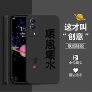vivoY53s手機(jī)殼Y55S保護(hù)套直邊全包硅膠殼超薄裸機(jī)手感防護(hù)套磨砂情侶款 vivo Y53s黑-Z18
