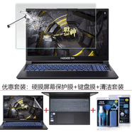 咔咔魚神舟戰(zhàn)神T8Ultra/T9Plus鍵盤膜Z9/Z8/S8貼紙T8/T9/T10/T11/T12 Pro屏幕膜Z7T/T7RA7電腦保護貼膜 防藍光鋼化膜+鍵盤膜+清潔套裝 戰(zhàn)神Z9R7/Z8R