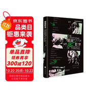 策展哲學 [英]讓-保羅·馬丁 策劃展覽的哲學  藝術理論