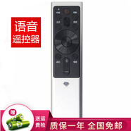 群磊適用于長(cháng)虹電視機遙控器CHIQ啟客語(yǔ)音智能 55JD800 55Q5R